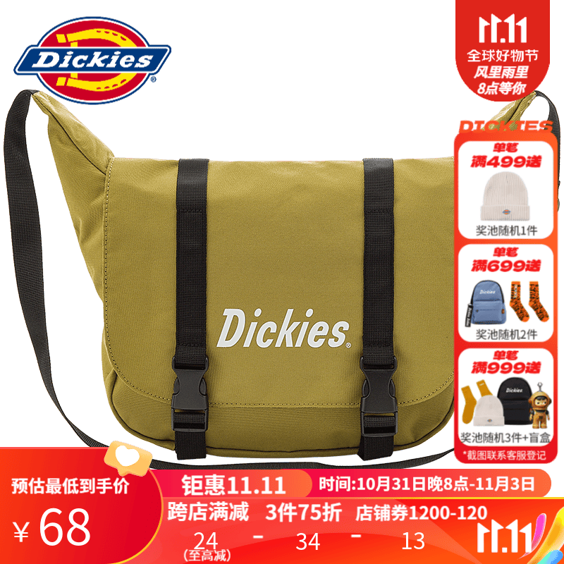 dickies【商场同款】斜挎包 男女情侣简约经典款印花Logo斜挎包10425 青苔绿使用感如何?
