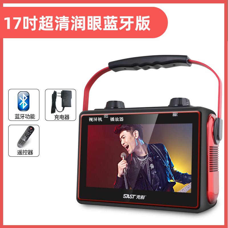 先科蓝牙音箱户外音响声音大音量便携式手提小型低音炮店铺专用广场舞