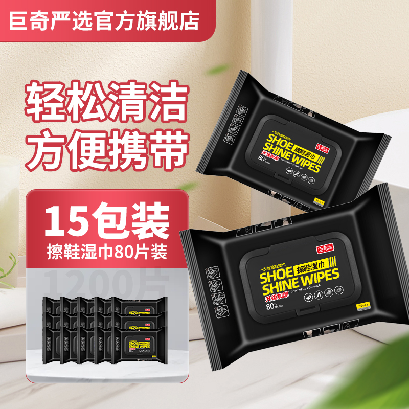 巨奇品牌皮具护理品:历史价格走势、销量趋势和热销榜单