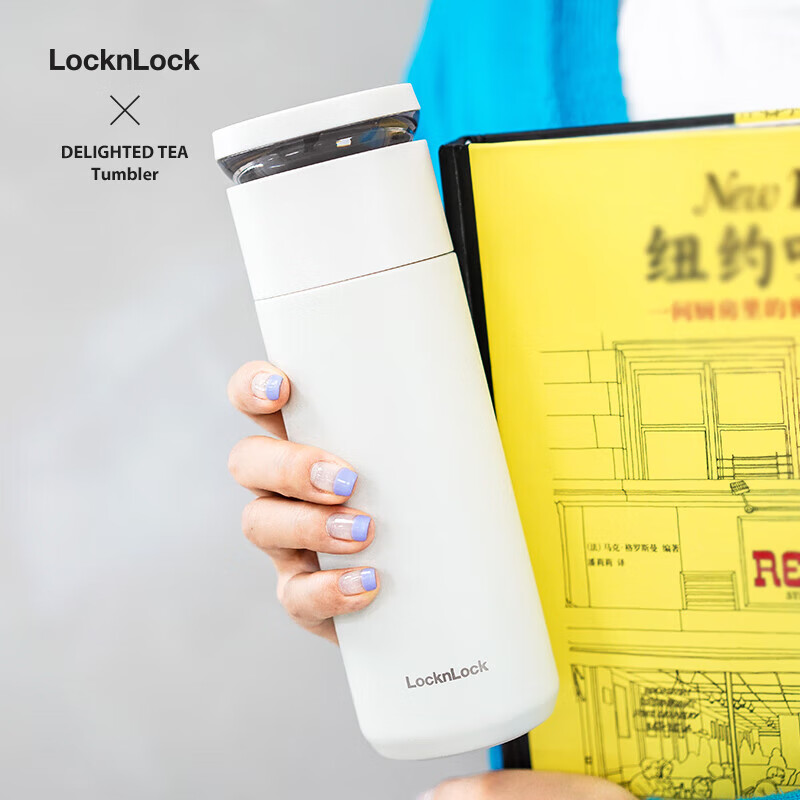 乐扣乐扣（LOCK&LOCK）心仪茶水分离保温杯316不锈钢男女便携保温杯440ML白色LHC4285WHT使用感如何?