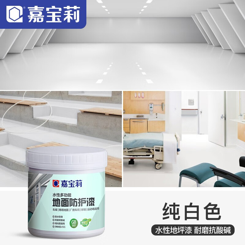 如何查京东地坪漆最低价格|地坪漆价格历史