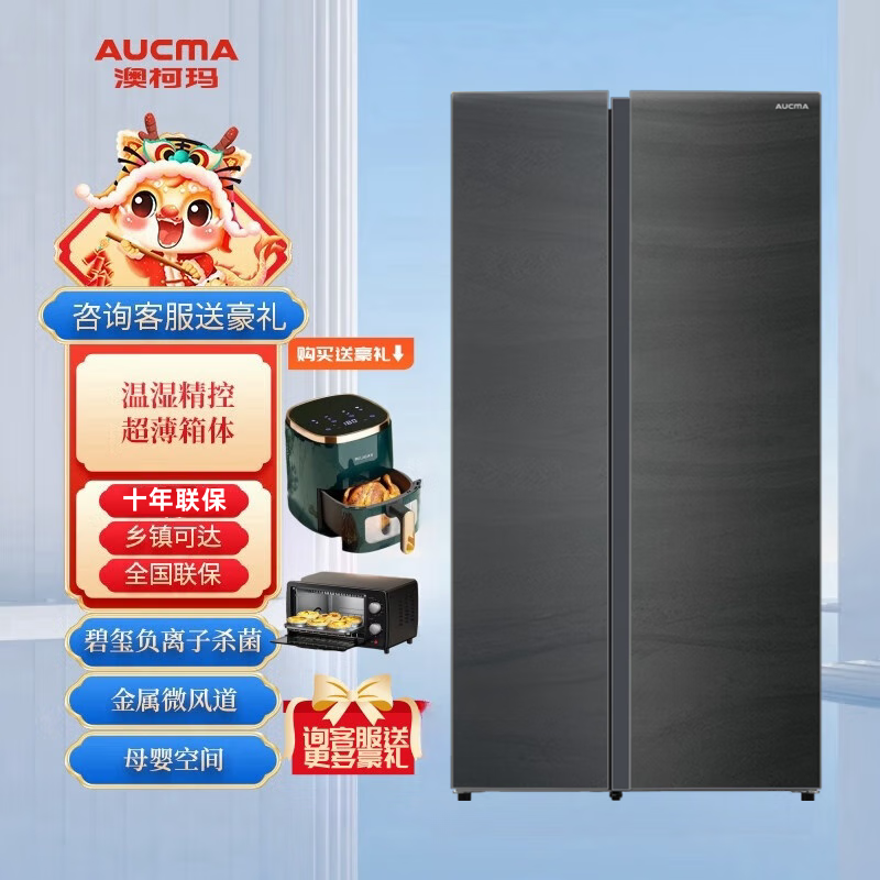 超大容量双开门冰箱家用变频节能电脑控温超薄玻璃面板 bcd-530wphx