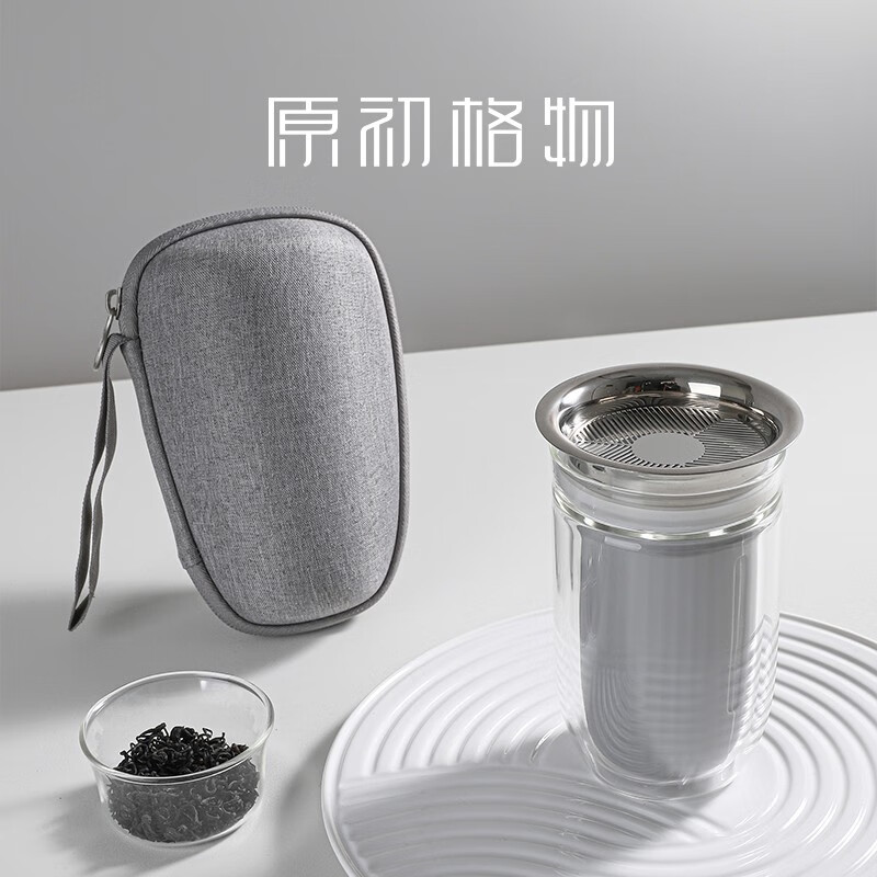 原初格物 合一旅行茶具快客杯玻璃壶套装便携式户外茶具随身杯茶水分离 银月灰