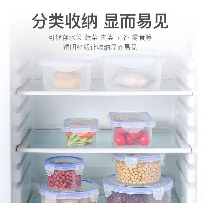 【精选】密封塑料保鲜盒冰箱收纳盒加热饭盒密封盒便当盒水果盒餐 圆形小号【300ML】