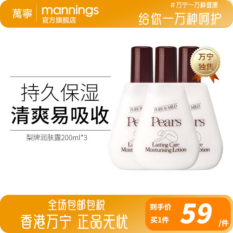 怎么查看润肤历史价格|润肤价格比较