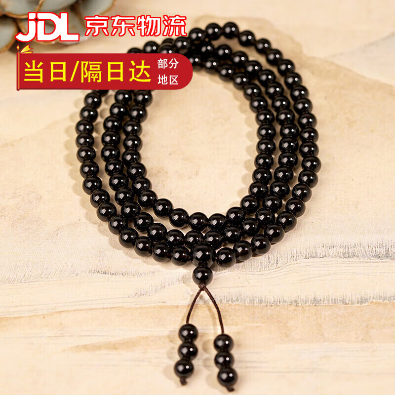 寶鉑琳黑曜石手串108顆收藏級冰透金曜石銀曜石佛珠念珠手鏈禮物女 曜致款【烏金黑曜石】108顆-6mm