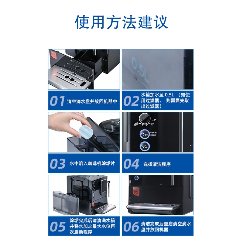 西门子SIEMENS蒸箱咖啡机除垢片除钙剂除味清洁德国进口水垢清洁蒸烤箱 蒸箱咖啡机除垢片×3