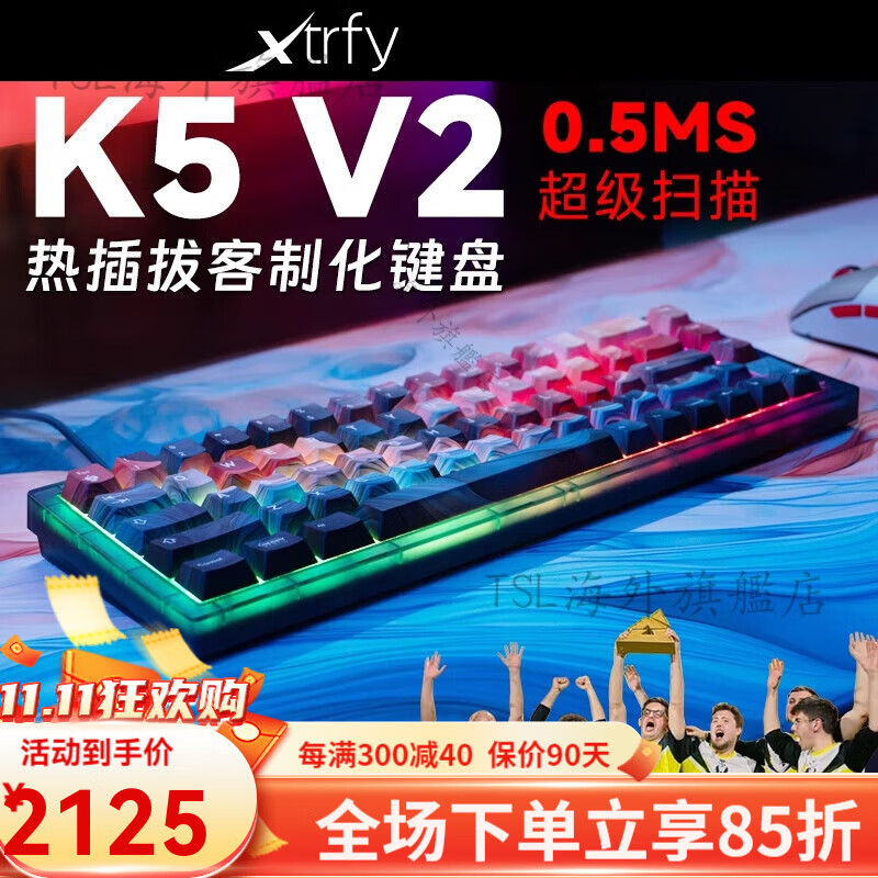 CHERRY可改装 XTRFY K5V2洪流客制化键盘电竞CHERRY樱桃MX2A红轴0.5ms 官方标配  x 67键 x CHERRY K5V2 套装版