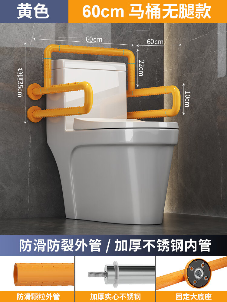 爱丹堡卫生间无障碍残疾人马桶小便池洗手盆扶手厕所残卫老人小便斗