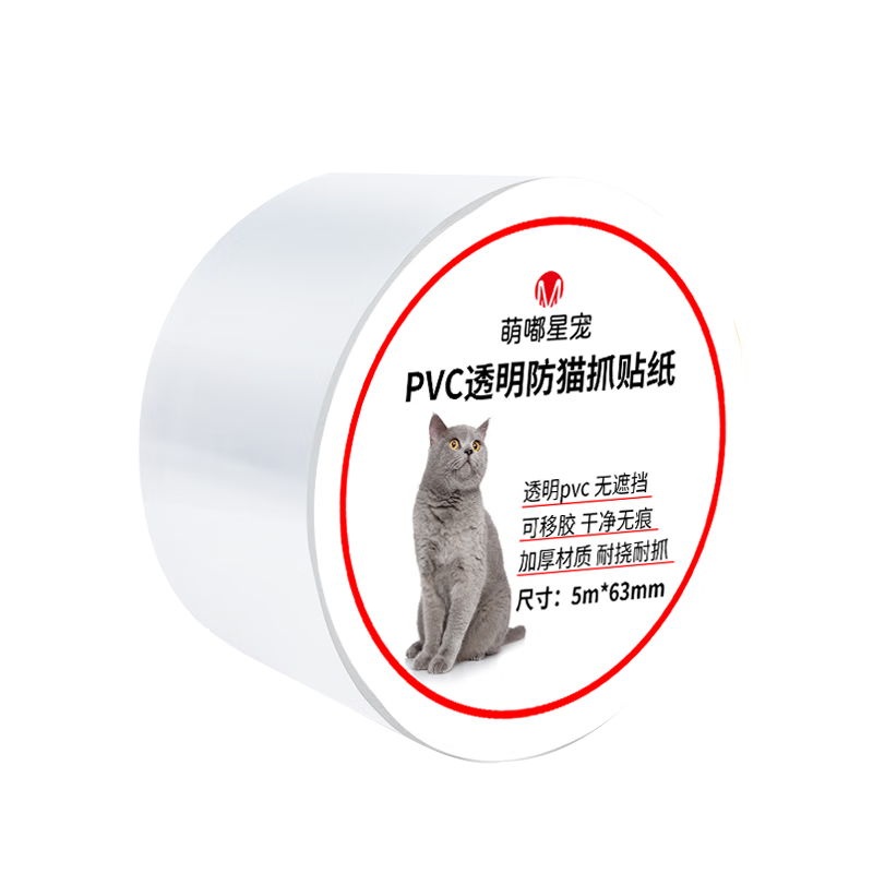 解决猫抓家具难题的福音!萌嘟星宠防猫抓贴纸价格走势