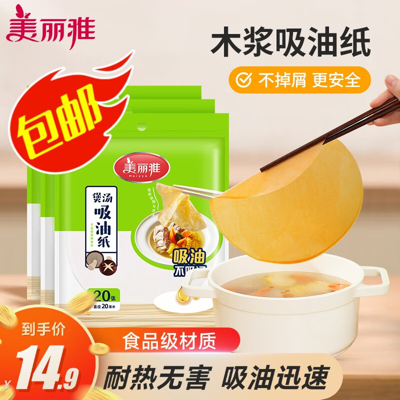 ���ڲ����������� ����ֽʳ��ʳƷ��60�� ������������ȥ�����͸��͵�ֽ