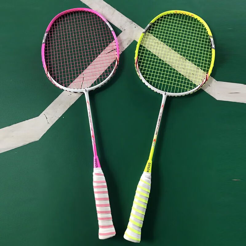 grapower-680 long 680 羽毛球装备哪里买 中羽在线