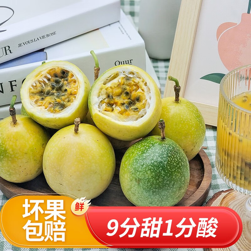 如何看百香果商品历史价格|百香果价格比较