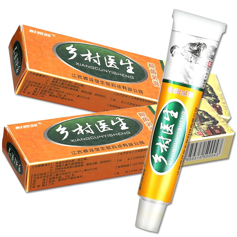 彭家岭乡村医生乳膏外用 彭家岭乡村医生草本抑菌软膏