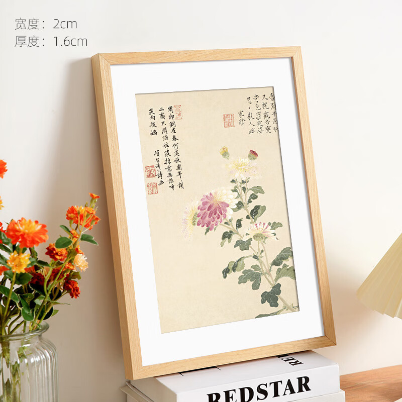 瀛乐中式实木画框装裱国画复古相框挂墙16寸20框架4k8k书法a4a3纸字画