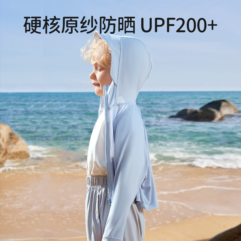 欧孕儿童防晒衣男童女童UPF200+宝宝冰丝防晒服婴儿A类夏季薄外套 青柠绿 140