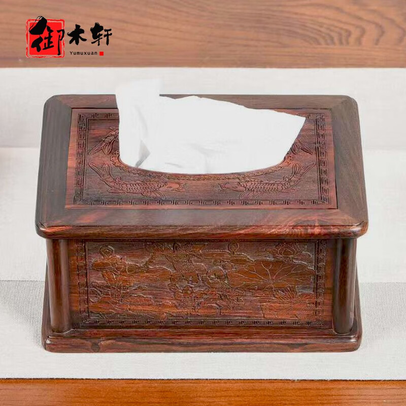 御木轩大红酸枝年年有余纸巾盒交趾黄檀红木抽纸盒中式复古桌面纸抽盒