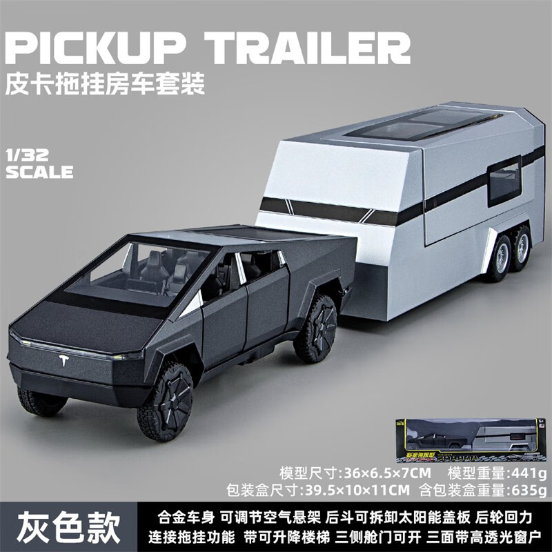 怎么看京东车模最低价|车模价格比较