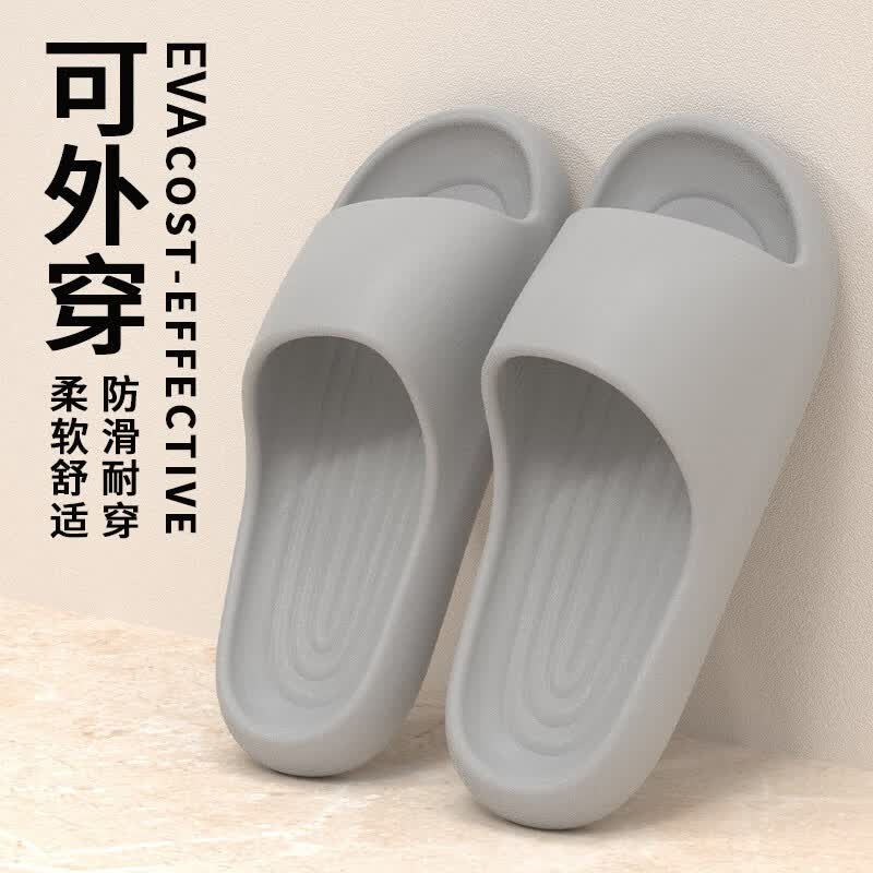 绚初拖鞋男夏软底浴室防滑简约家用情侣洗澡室内凉拖女 简单横条 浅灰 44-45码(适合43-44码穿)怎么看?