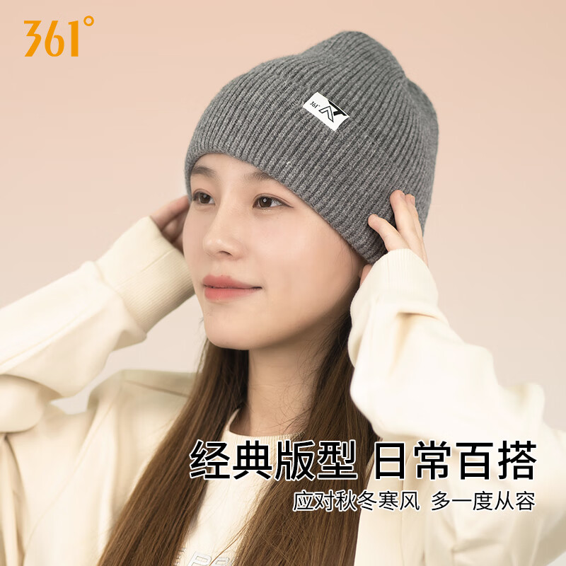 361°帽子女冬季保暖毛线帽情侣包头帽休闲户外骑行滑雪防寒护耳针织帽 黑色