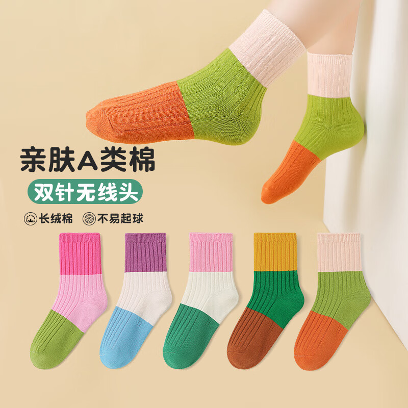 六指鼠男童女童袜子秋冬潮ins女宝宝厚棉袜公主中筒小男孩中大童儿童袜 92A（双针三原色）女 5双 均码 建议4-6周岁(鞋码27-30码/袜标6-9岁)