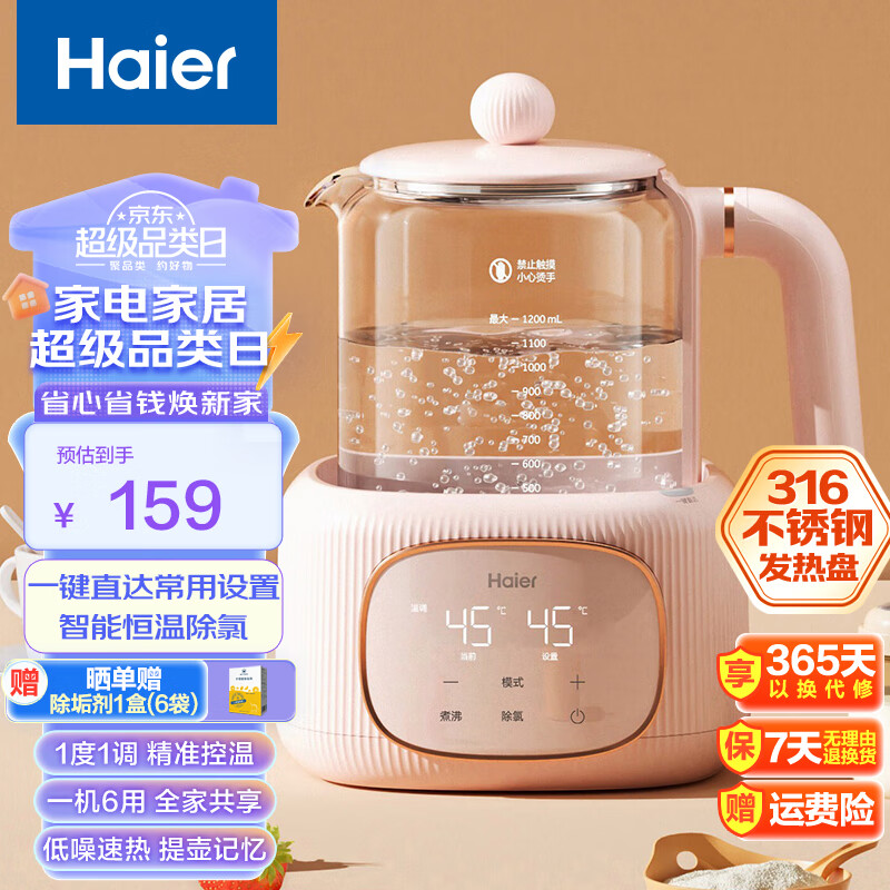 ���ڲ�������������ˮ�� ���ܺ��� ����貣�����㵹������ ���³��ȱ��������� �����̷� �ݲ����ˮ�� ���Ʒ� һ��ֱ�� 1.2L