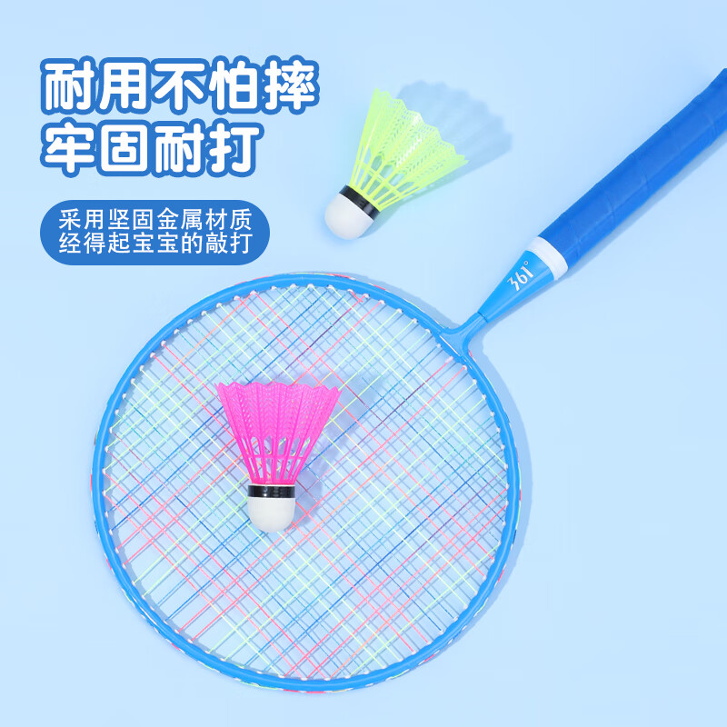 361° 361度儿童羽毛球拍耐打小学生3-12岁玩具室内亲子互动玩具套装 大童【3尼龙球1球包】蓝+粉