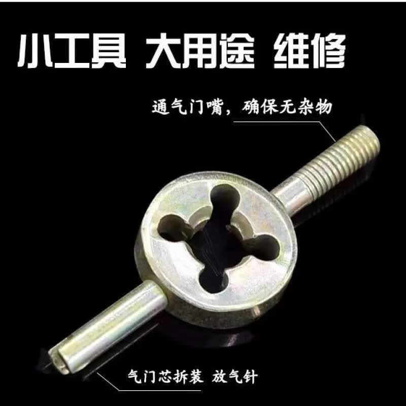 自行车气门芯扳手多功能气门嘴气针汽车摩托车轮胎美嘴气嘴扳手轮胎内胎工具扳手 气门板手【10个】+10条气门芯管