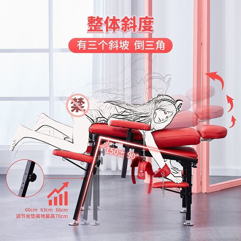 日本专用多体位凳情趣家具多功能折叠椅子八爪椅合歡逍遥椅夫妻房事床