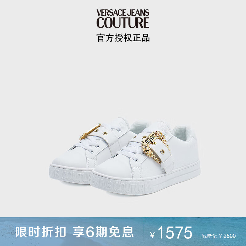 范思哲Versace Jeans Couture女士Couture 01休闲鞋 白色 38礼物高性价比高么？