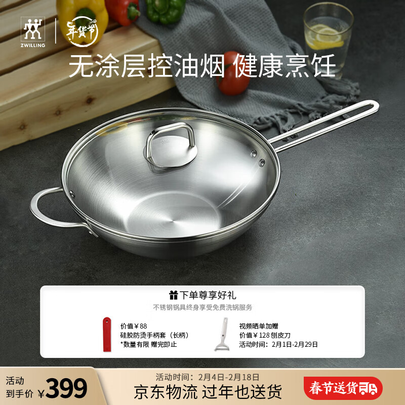 京东新品首发 2024-02-10 - 第15张  | 最新购物优惠券