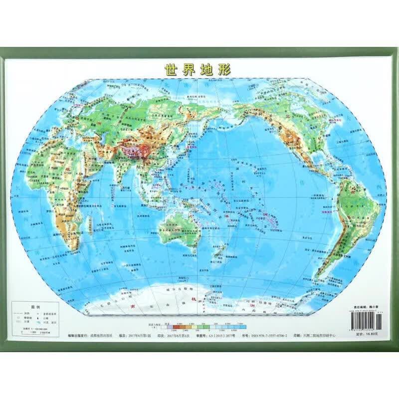 世界地形立体精雕三维凹凸地理学习尺寸:36cm27c