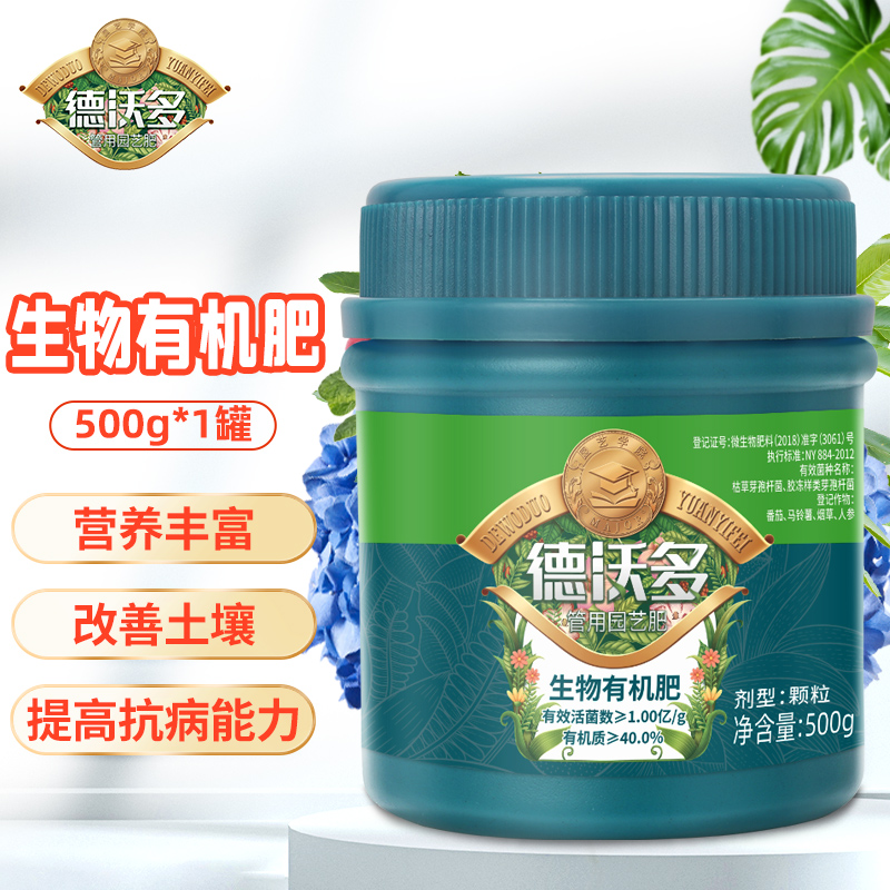 颗粒肥料 相关京东优惠商品排行榜 4 价格图片品牌优惠券 虎窝购