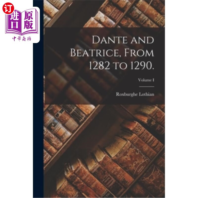 volume i 但丁和比阿特丽斯,1282年至1290年;体积我