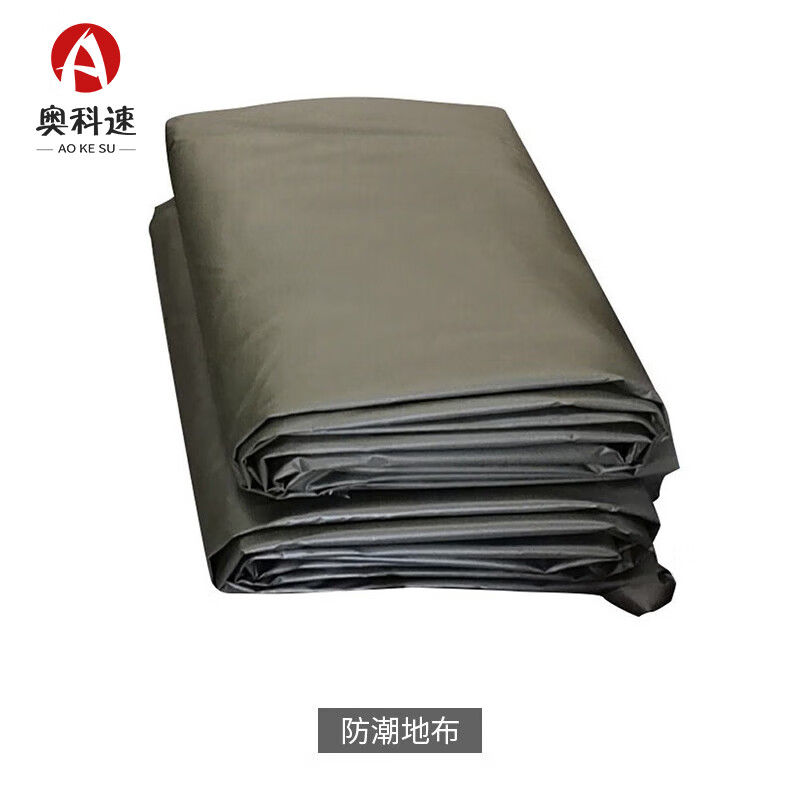奥科速 2006-72餐厅帐篷配件 地布7.5*10.3m