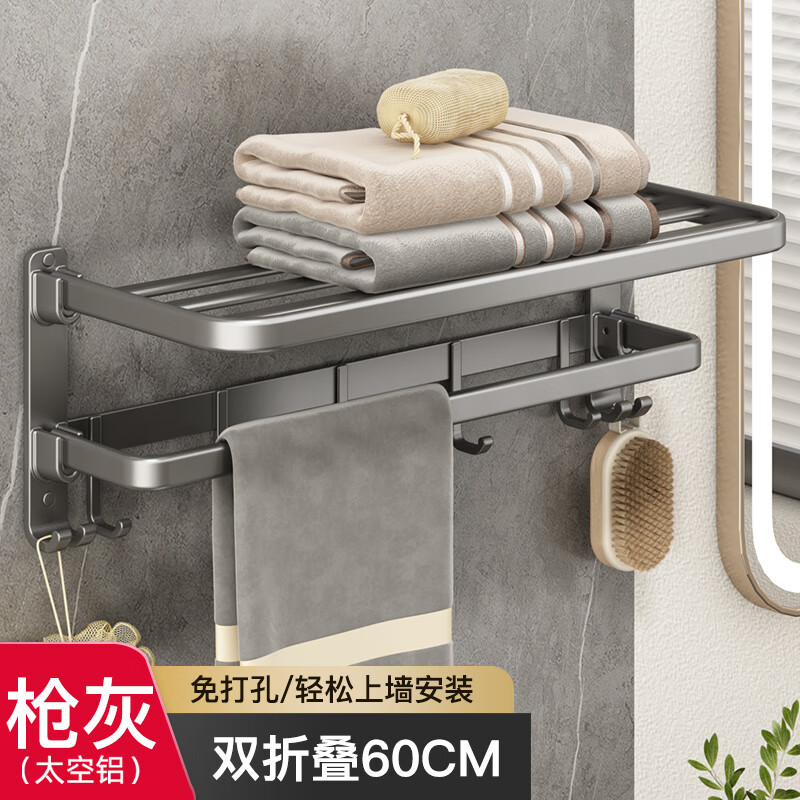 如何查看厨卫挂件的历史价格|厨卫挂件价格历史