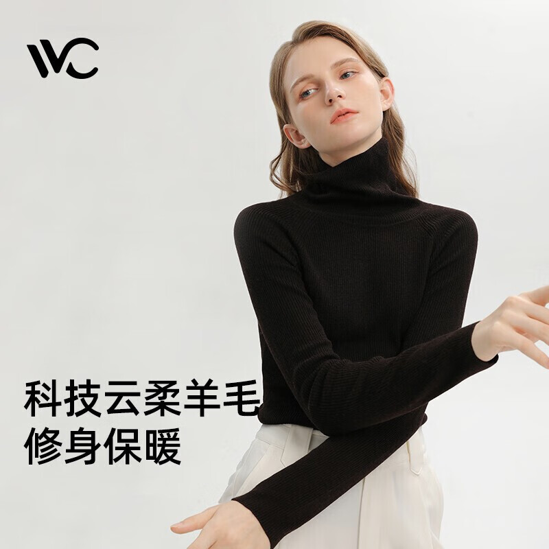 京东查看查询打底衫历史价格走势|打底衫价格比较