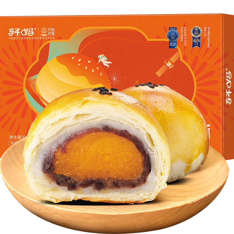 轩妈蛋黄酥红豆味的价格走势和口感评测|京东查饼干蛋糕价格走势