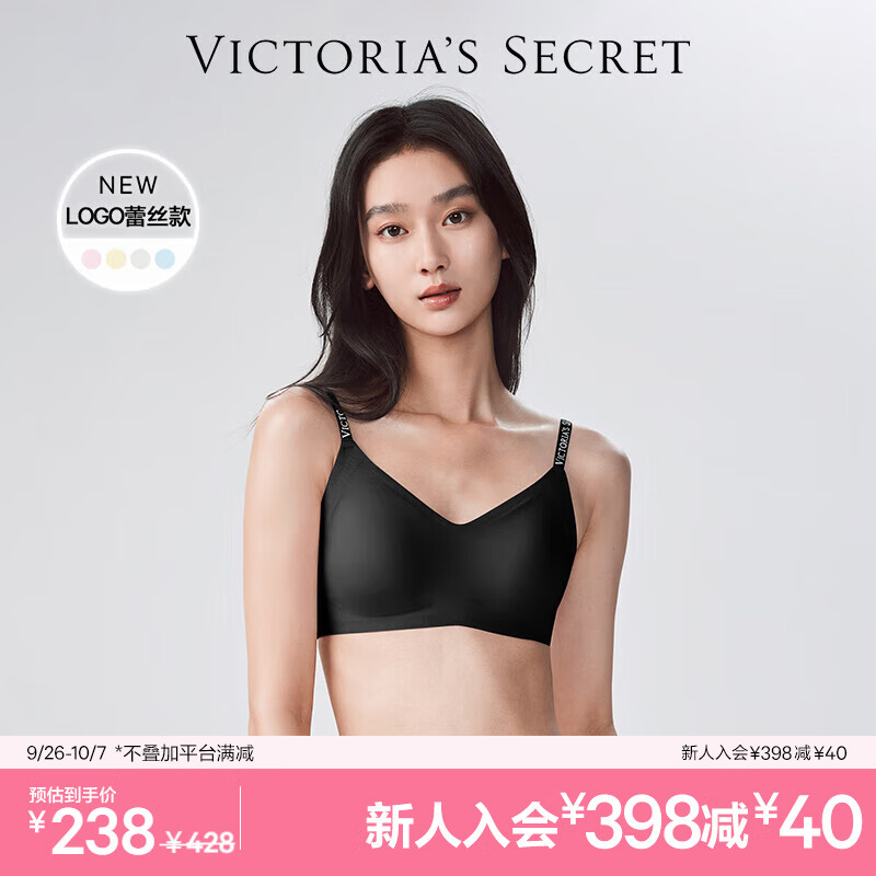 维多利亚的秘密（Victoria's Secret） 明星同款 果冻条反重力软支撑无痕文胸PRO微聚拢MAX大胸显小红色 54A2黑曜石-光面花纹 11214343 MAX：L 三排扣（80C/80D