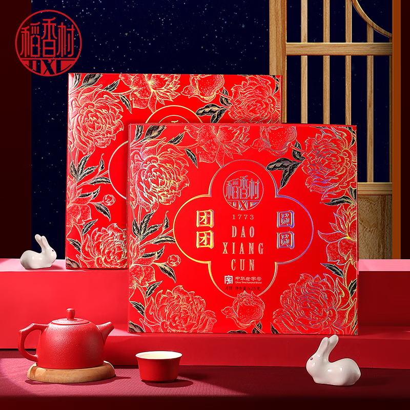 月饼活动价格历史|月饼价格历史