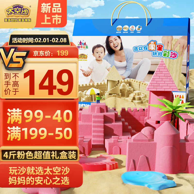 如何知道京东手工彩泥历史价格|手工彩泥价格走势图