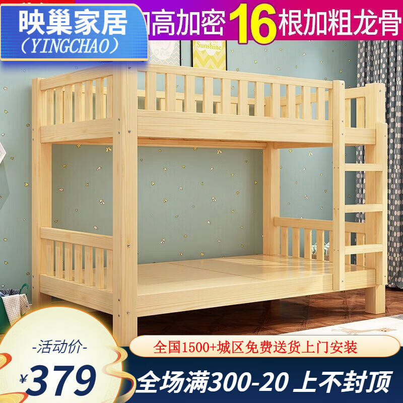 选购实木床，品质与价格何去何从？|查询实木床价格最低