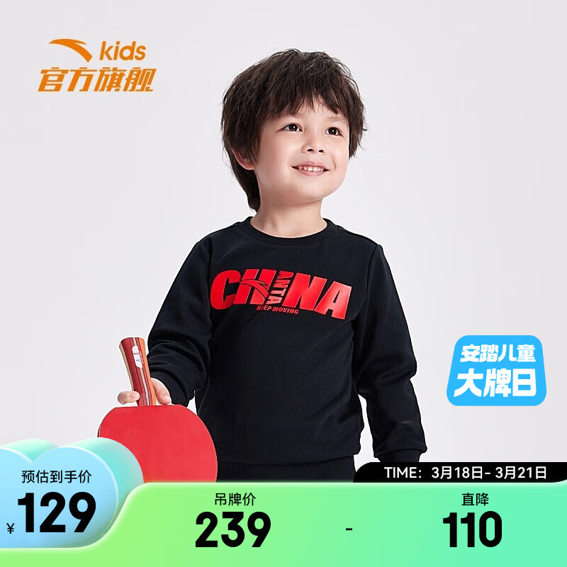 京东京东秒杀 2023-03-19 - 第11张 | 最新购物优惠券 京东京东秒杀 2023-03-19 - 第11张 | 最新购物优惠券