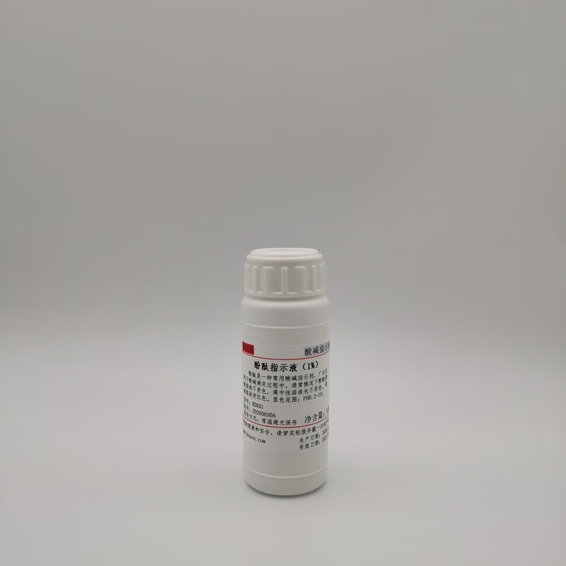 1酚酞指示液指示剂 混凝土碳化检测锅炉水硬度检验 酸碱指示溶液 100