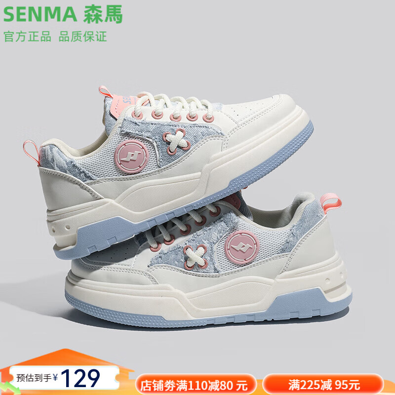 森马女鞋2024年新款春夏季网面透气软底超软运动鞋女小众设计感板鞋女