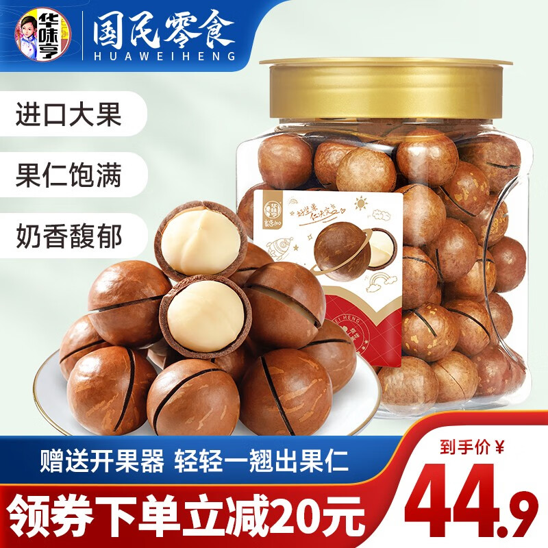 京东超市 2023-05-05 - 第6张  | 最新购物优惠券 京东超市 2023-05-05 - 第6张  | 最新购物优惠券