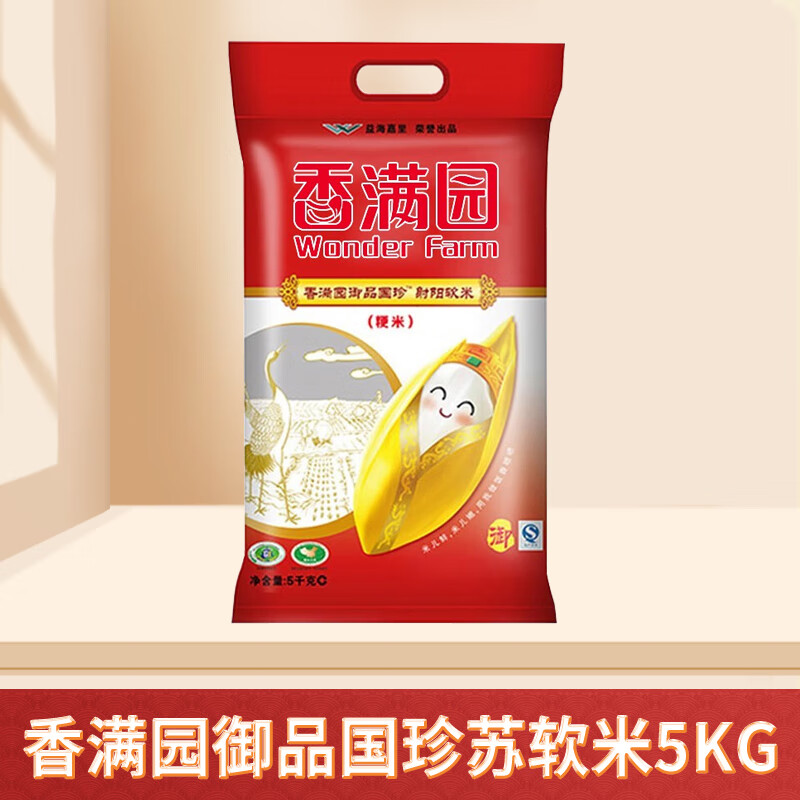 香满园 御品国珍苏软米5kg