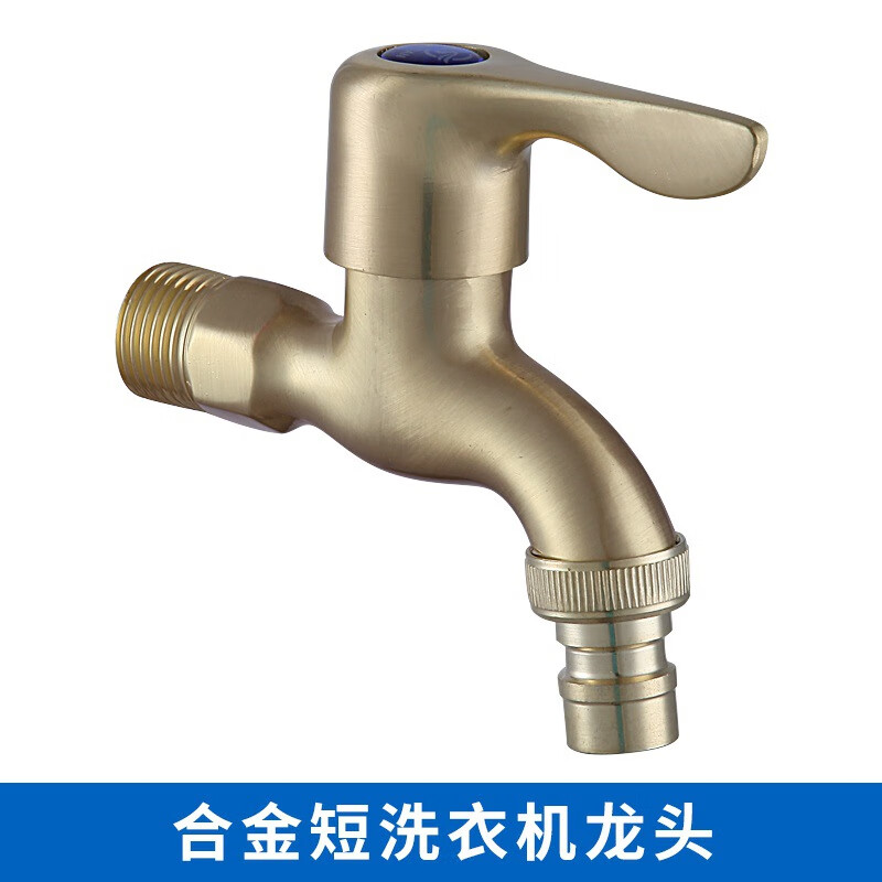 狼之吻(langzhiwen)一进二出多功能洗衣机龙头浴室双出水水龙头 合金