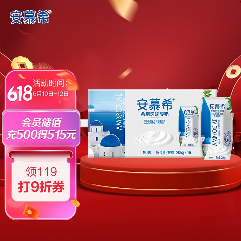 京东历史最低价商品榜 2022-06-12 - 第1张 | 最新购物优惠券 京东历史最低价商品榜 2022-06-12 - 第1张 | 最新购物优惠券