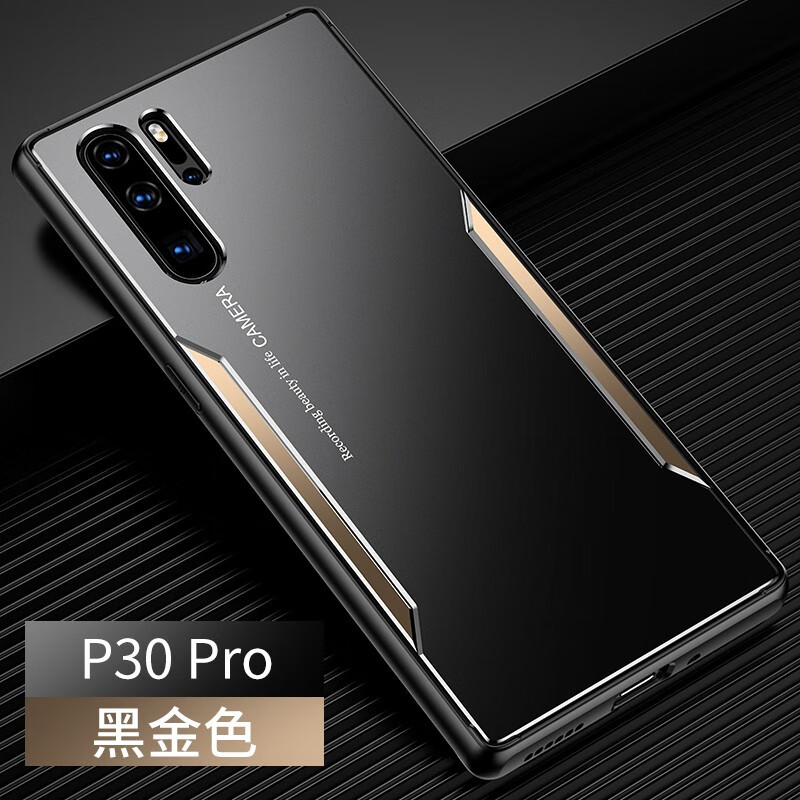 凡盾 华为p30pro手机壳金属壳p30 pro保护套外壳vog-al10磨砂壳硅胶软
